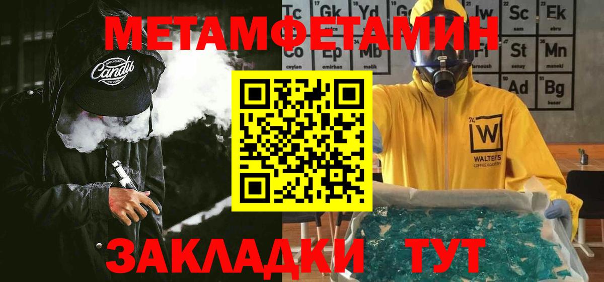 Кинешма  АМФЕТАМИН 98%  Амфетамин  Вход с VPN 