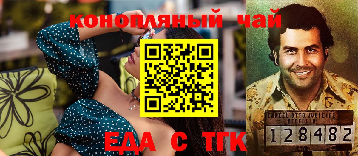 Гашиш Кинешма
