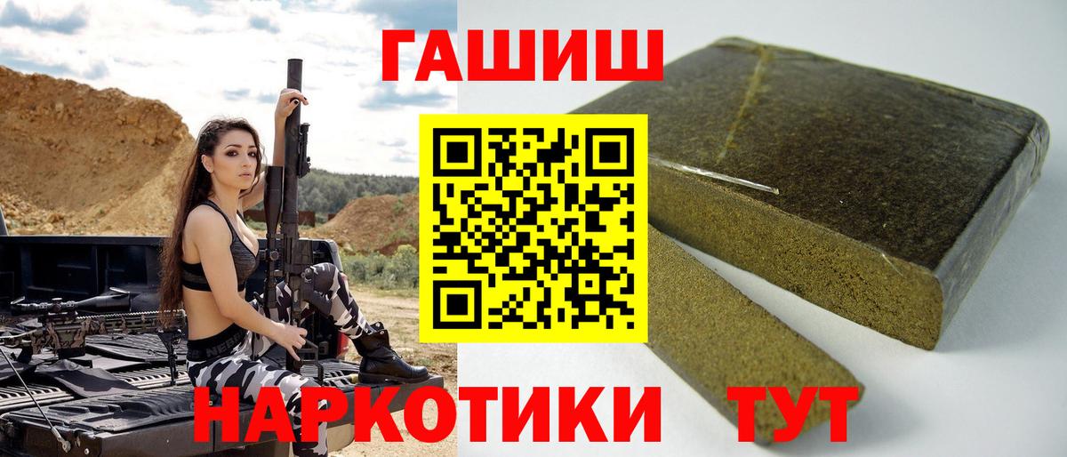 Кинешма  Гашиш  Вход с VPN  ГАШ индика сатива 