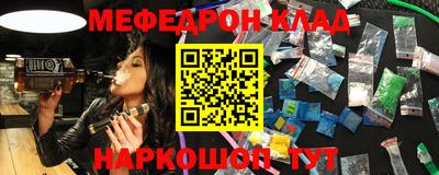 ГАЛЛЮЦИНОГЕННЫЕ ГРИБЫ Рыбинск