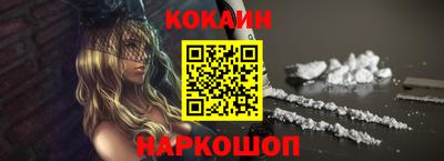 ГАЛЛЮЦИНОГЕННЫЕ ГРИБЫ Севастополь