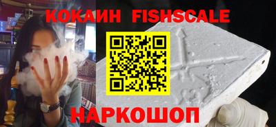 альфа пвп Рузаевка
