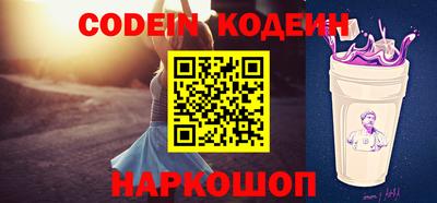 мефедрон Свободный
