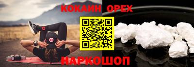 дурь Северобайкальск