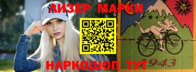 альфа пвп Рузаевка