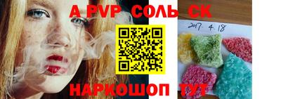 ГАЛЛЮЦИНОГЕННЫЕ ГРИБЫ Севастополь