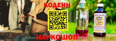 альфа пвп Рузаевка