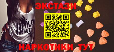 ГАЛЛЮЦИНОГЕННЫЕ ГРИБЫ Рыбинск
