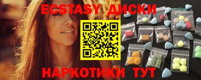 ГАЛЛЮЦИНОГЕННЫЕ ГРИБЫ Рыбинск