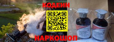 ГАЛЛЮЦИНОГЕННЫЕ ГРИБЫ Севастополь