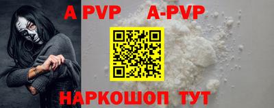 шишки Рязань