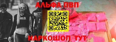 ГАЛЛЮЦИНОГЕННЫЕ ГРИБЫ Рыбинск