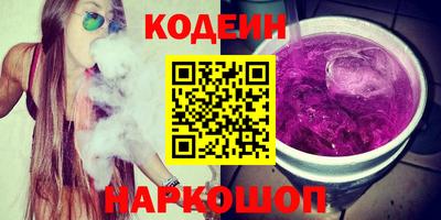 альфа пвп Рузаевка
