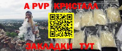 шишки Рязань