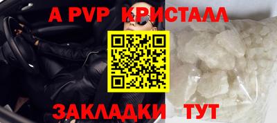 шишки Рязань