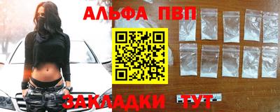 ГАЛЛЮЦИНОГЕННЫЕ ГРИБЫ Рыбинск