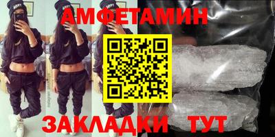 альфа пвп Рузаевка