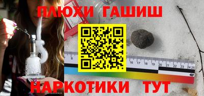 альфа пвп Рузаевка