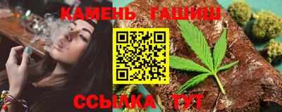 альфа пвп Рузаевка