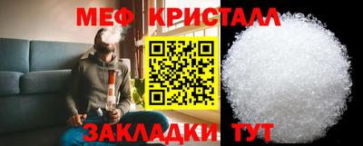 альфа пвп Рузаевка