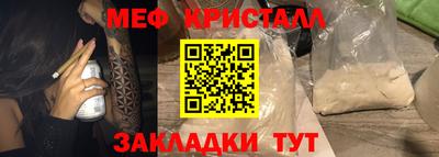 альфа пвп Рузаевка
