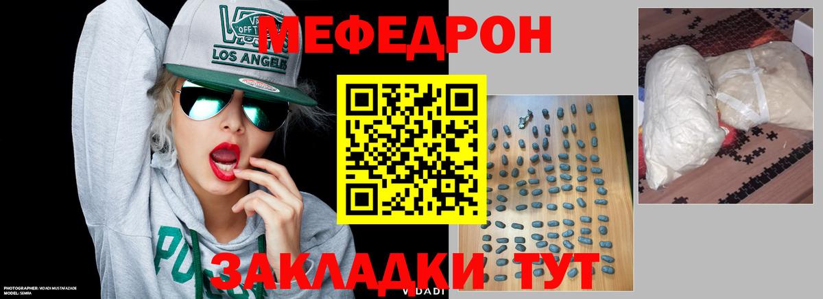 Гашиш  Вход с VPN  Кинешма  МЕФ   Cocaine 