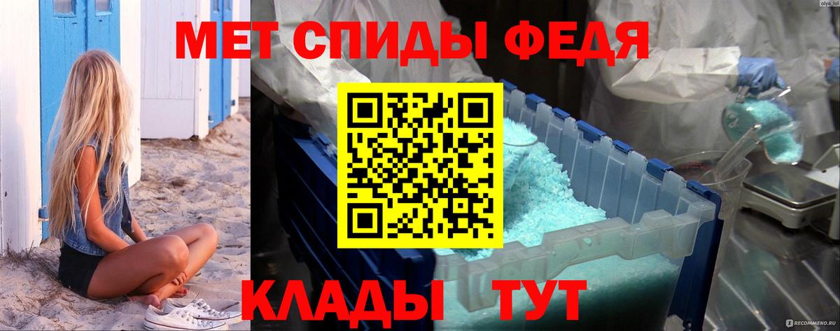 Кинешма  Первитин Methamphetamine  Вход с VPN 