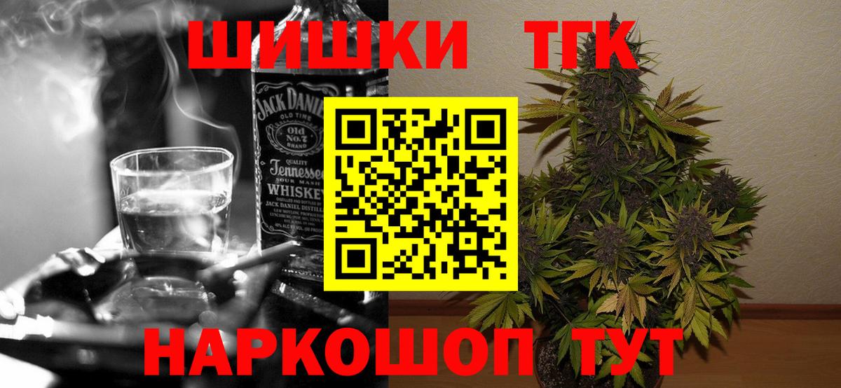 Марихуана Ganja  Вход с VPN  Бошки марихуана индика  Бошки Шишки White Widow  Канабис планчик  Кинешма 